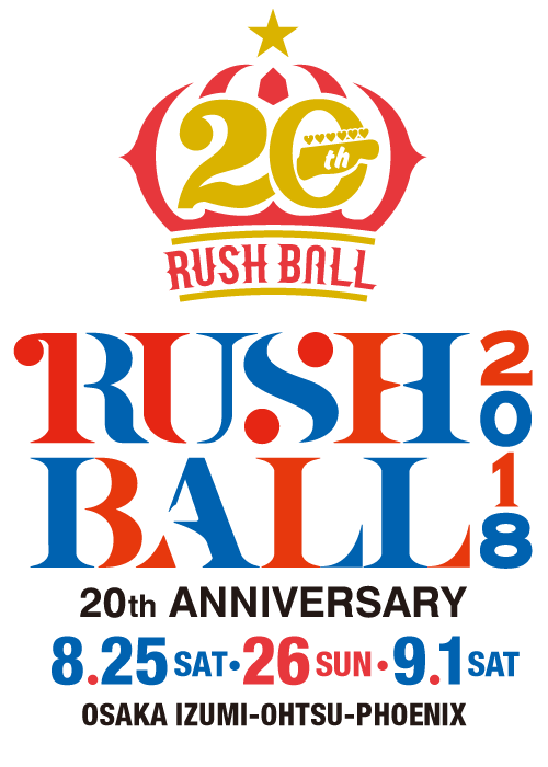 RUSH BALL - JapaneseClass.jp