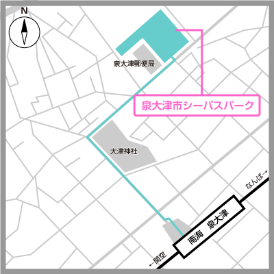 泉大津シーパスパーク地図