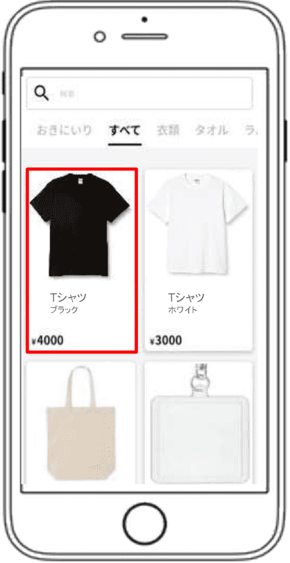 OPT!Mご利用方法