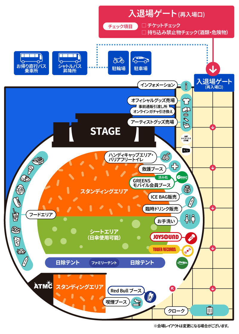 エリアマップ