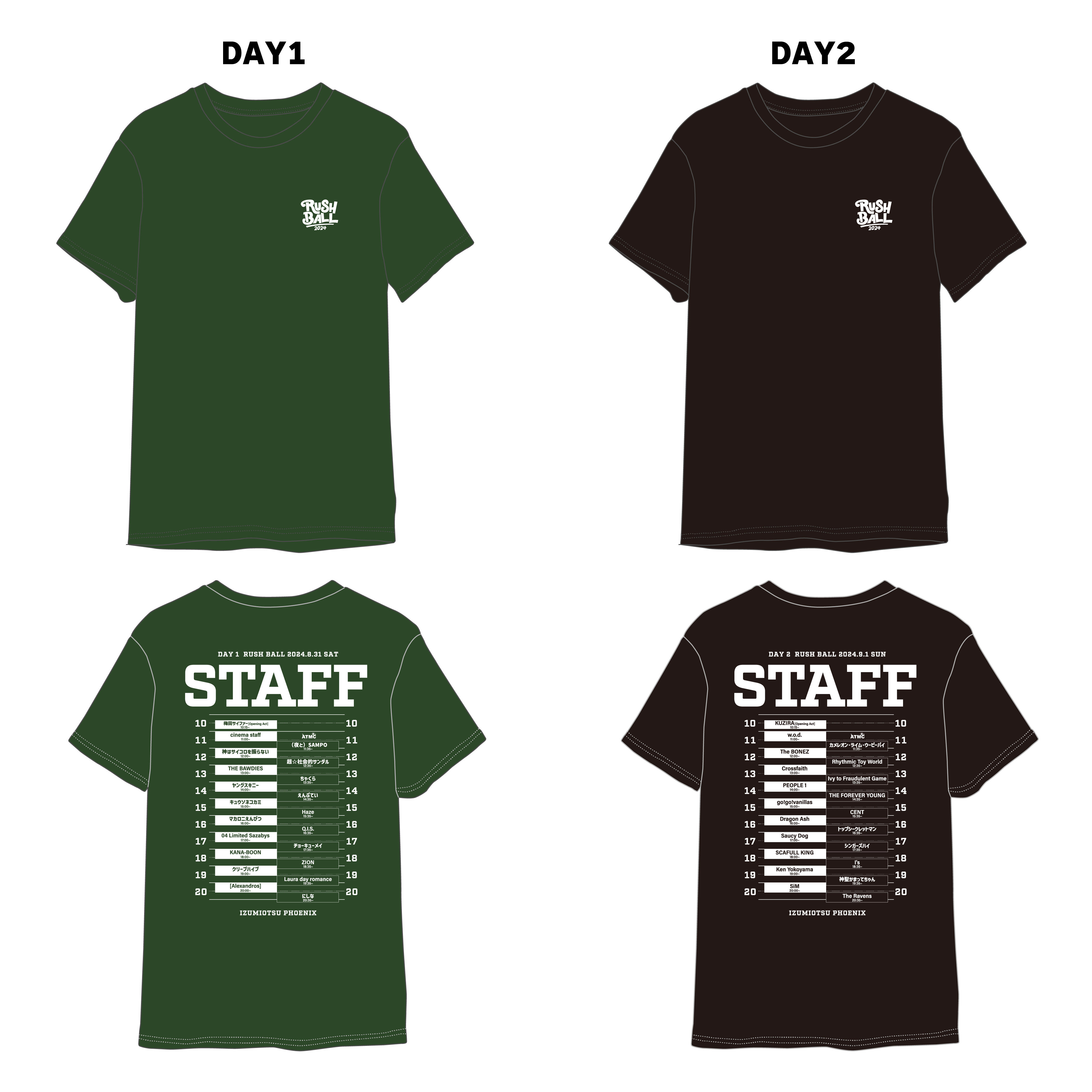 STAFF_TEE.jpg